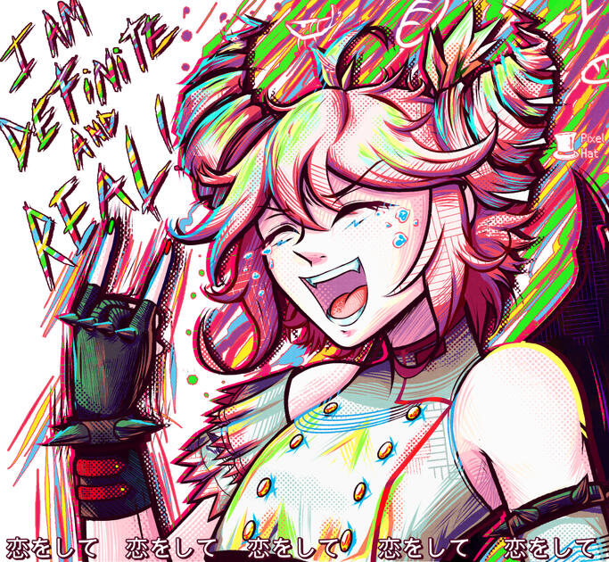 Machine Love